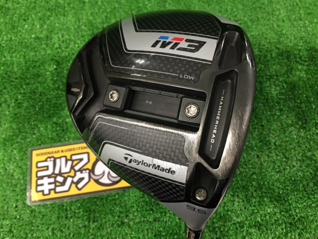 ゴルフクラブ はみ出る メンズ セット テーラーメイド SIM2 中古