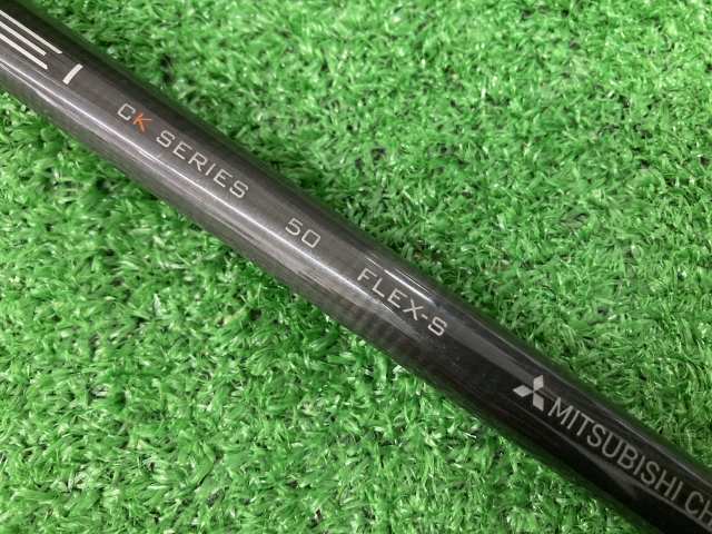 三菱 CHEMICAL 中古ゴルフ