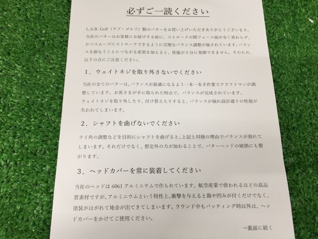 中古 L.A.B GOLF LINK.1パター ゴルフ用品