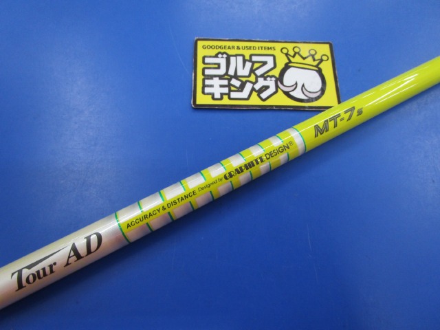 中古ゴルフ 三菱 CHEMICAL シャフトの写真