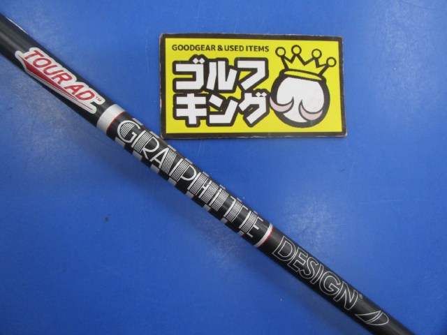 中古ゴルフ Tour AD XC-5（S）43.75 ピンスリーブの写真