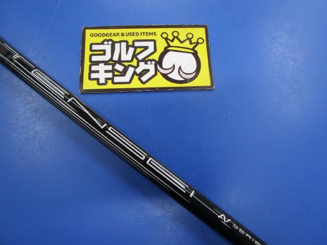 中古ゴルフ TENSEI AV WHITE 65(S) キャロウェイ用スリーブ 44.25インチ