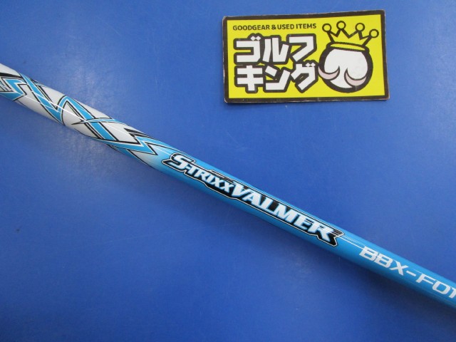 中古ゴルフ S-TRIXX VALMER BBX-F01  テーラーメイド用スリーブ 44.5インチ