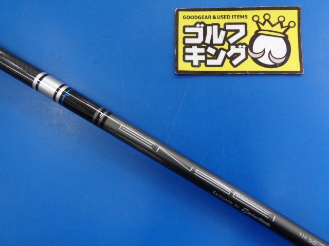 中古ゴルフ TENSEI SILVER TM50(S) 44.625 テーラーメイドスリーブの写真