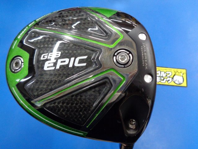 中古ゴルフ GBB EPIC SUB ZERO 9°の写真