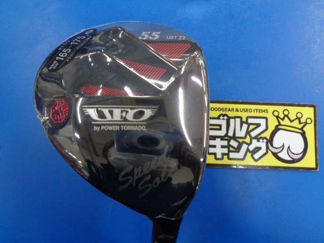 中古ゴルフ UFO Speed by POWER TORNADO #55 22°の写真