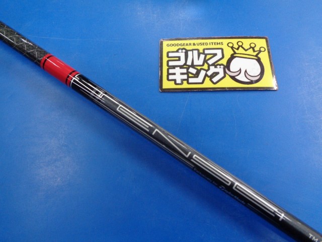中古ゴルフ TENSEI RED TM50(S)44.5 テーラーメイドスリーブの写真