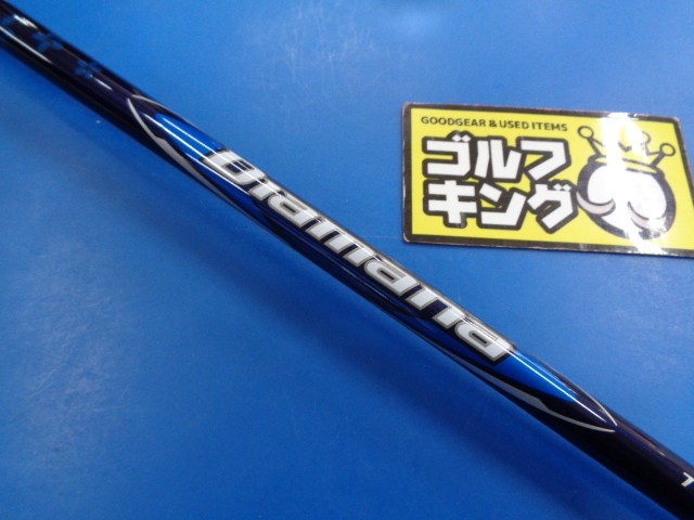 中古ゴルフ Diamana Blue TM50(S)44.25 テーラーメイドスリーブの写真