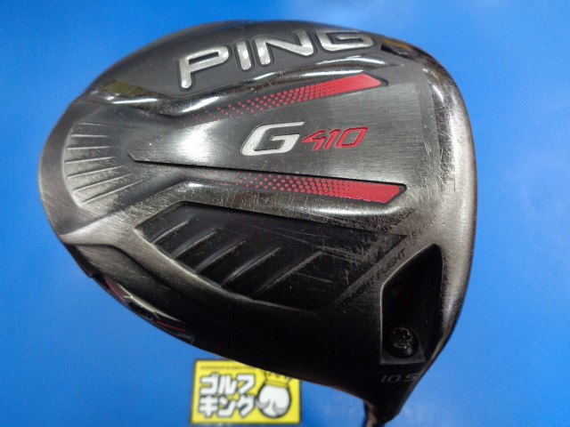 中古ゴルフ G410 SFT 10.5°の写真