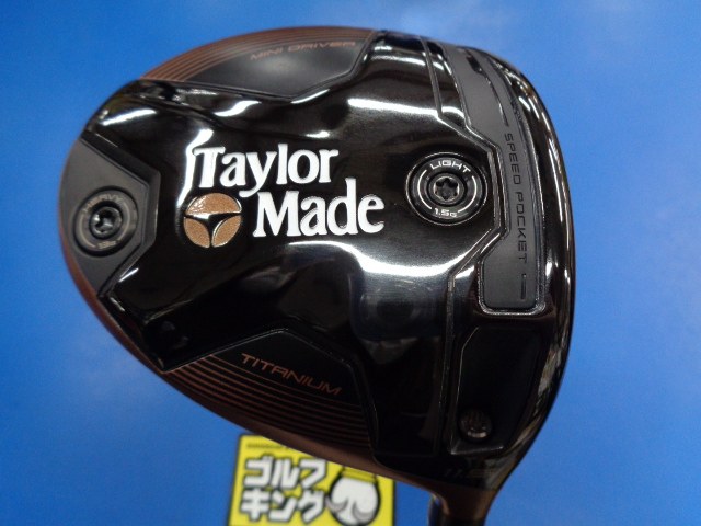 中古ゴルフ BRNR MINI DRIVER COPPER 11.5°