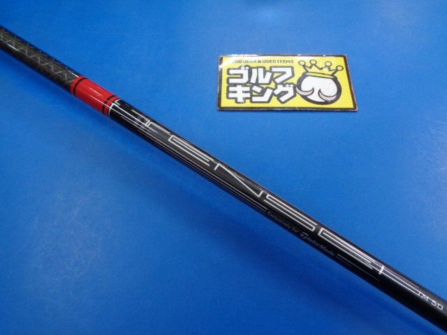 中古ゴルフ TENSEI RED TM50(S)44.625 テーラーメイドスリーブの写真