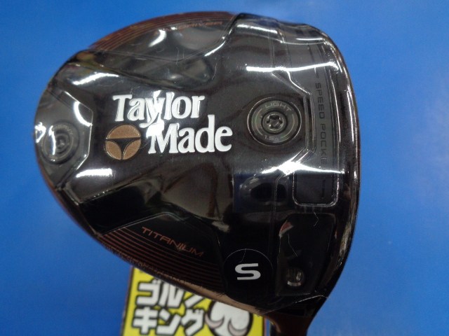 中古ゴルフ BRNR MINI DRIVER COPPER 11.5°の写真