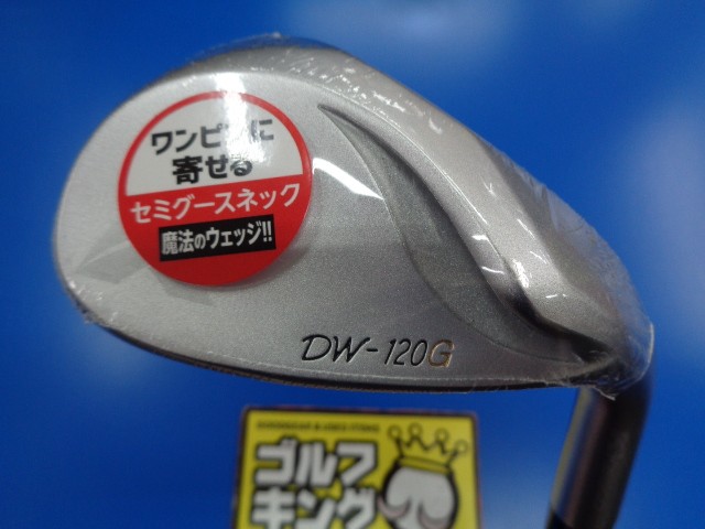 中古ゴルフ DW-120G ウエッジ 58°の写真