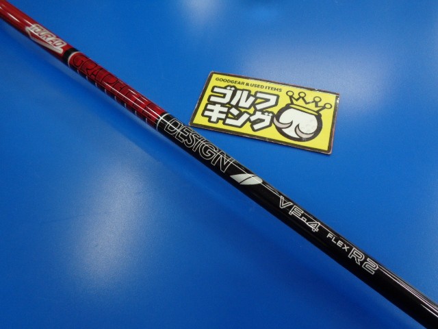 中古ゴルフ GRAPHITE DESIGN シャフトの写真