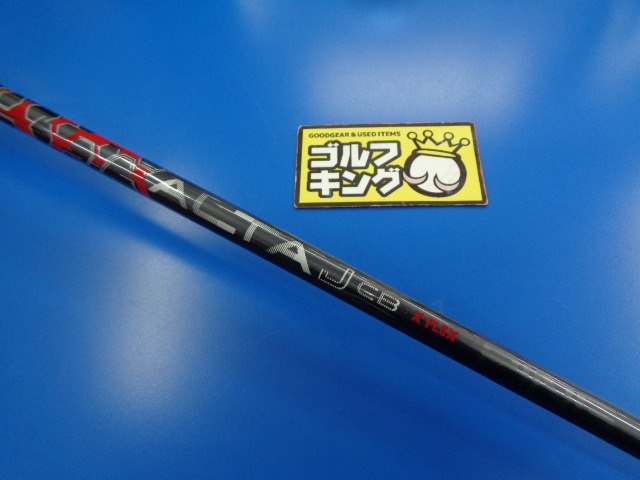 東洋溶材りん銅ろう 銀5％2kg