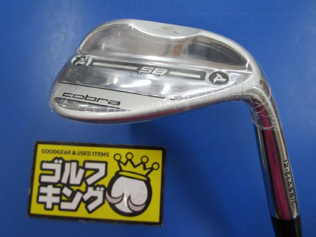 中古ゴルフ KING SB CLASSIC 52°の写真