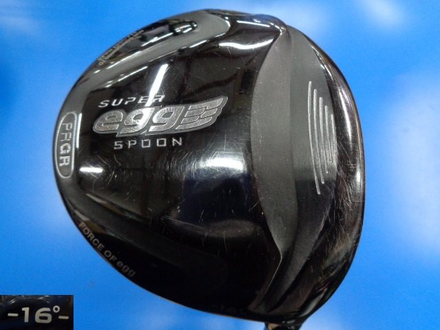 中古ゴルフ SUPER egg SPOON 3W 16°の写真