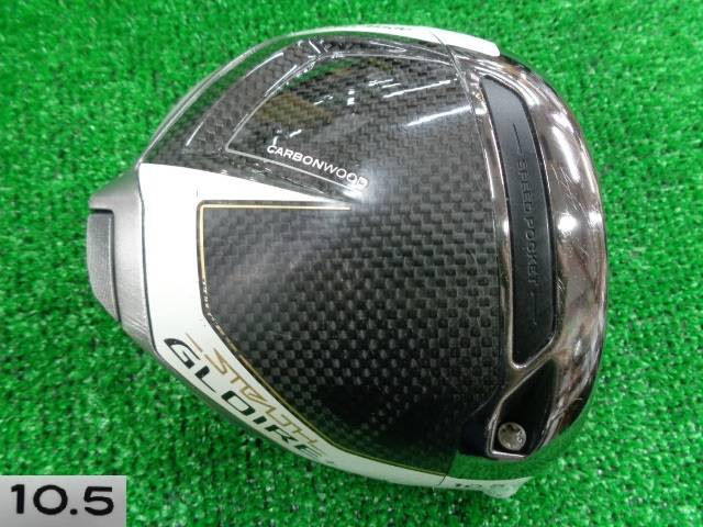 中古ゴルフ STEALTH GLOIRE+ 10.5°