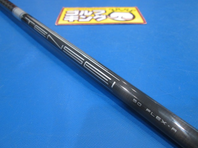 ドライバー ゴルフ用品