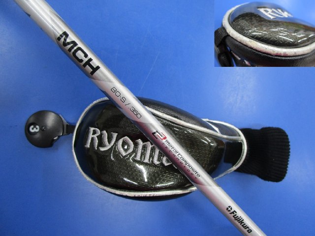 Ryoma 中古ゴルフ