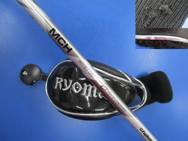Ryoma 中古ゴルフ