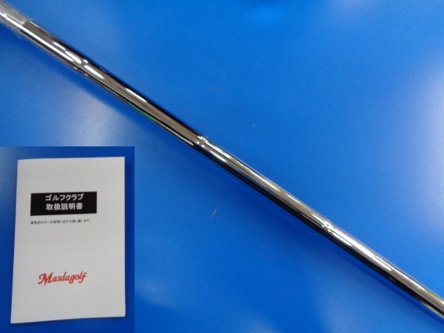 MasdaGolf 中古ゴルフ