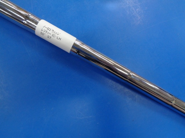 その他 中古ゴルフ