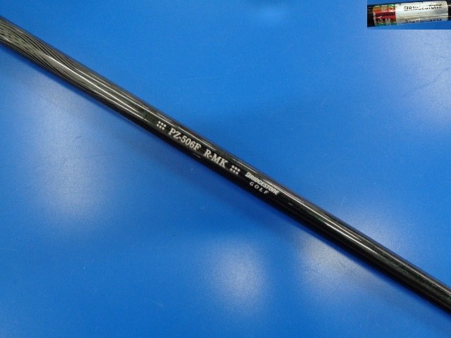 BRIDGESTONE 中古ゴルフ