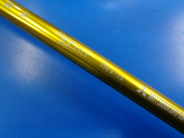 三菱 CHEMICAL 中古ゴルフ