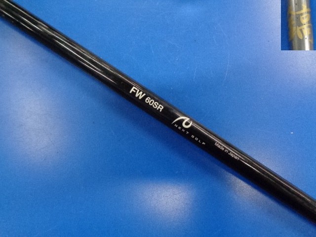 Muziik 中古ゴルフ