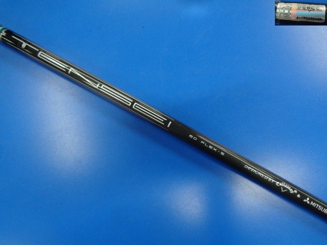 Callaway 中古ゴルフ