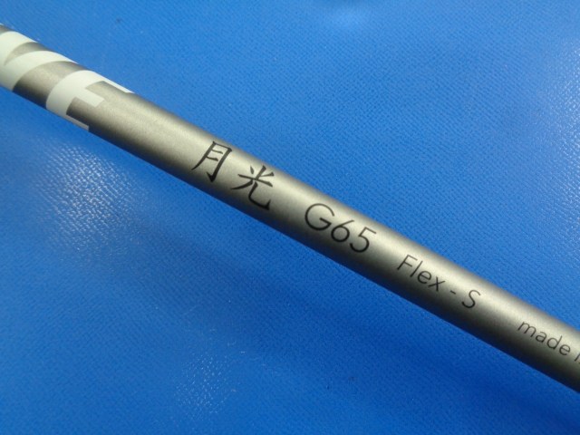 その他 中古ゴルフ