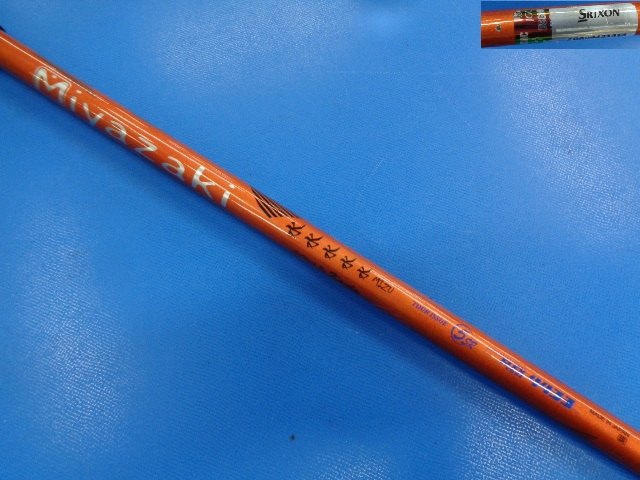 DUNLOP 中古ゴルフ