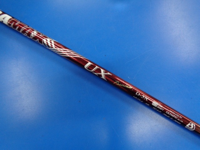 EMILLID BAHAMA 中古ゴルフ