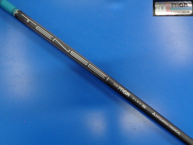PRGR 中古ゴルフ