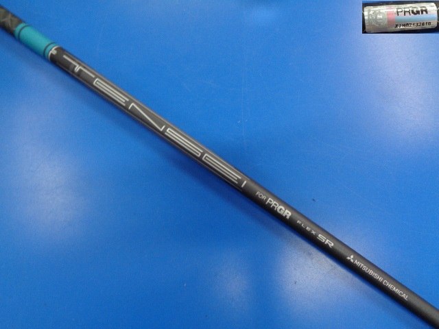 PRGR 中古ゴルフ