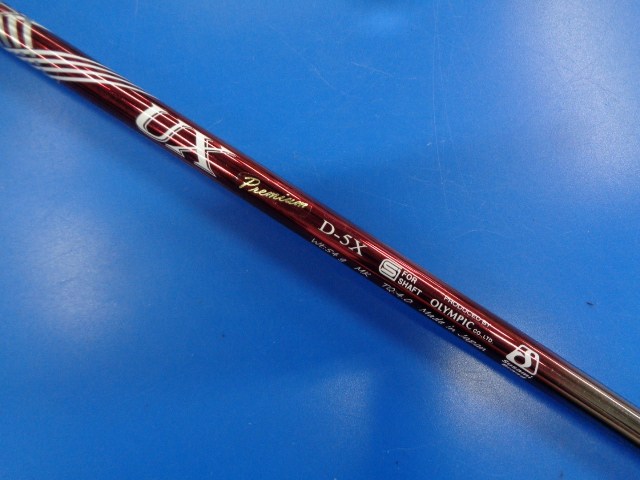 EMILLID BAHAMA 中古ゴルフ