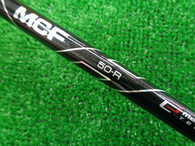 Fujikura 中古ゴルフ