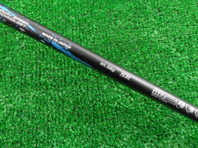 DUNLOP 中古ゴルフ