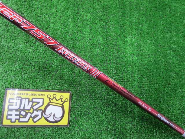 中古ゴルフ Fujikura シャフトの写真