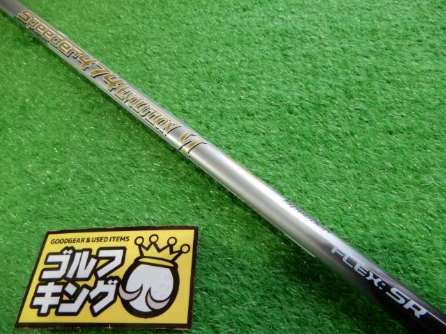 中古ゴルフ Fujikura シャフトの写真