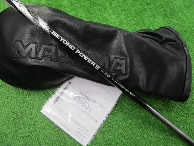 ドライバー ゴルフ用品