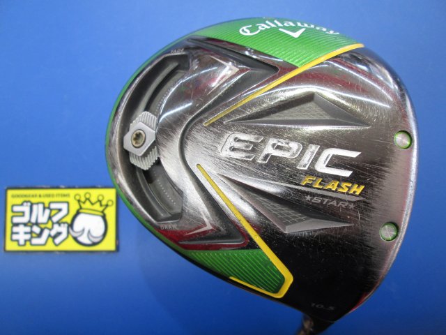 キャロウェイゴルフ EPIC エピック フラッシュ STAR ドライバー Speeder Evolution for CW EPIC FLASH シャフト：Speeder Evolu・・・ ユーティリティー キャロウェイ EPIC FLASH (エピック フラッシュ