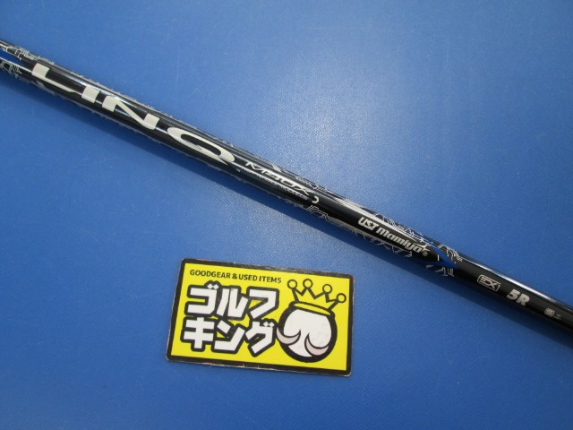 中古ゴルフ UST MAMIYA シャフトの写真