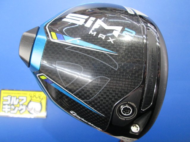 中古ゴルフ SIM2 MAX 10.5°
