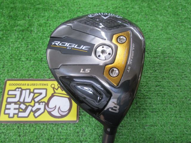 中古ゴルフ ROGUE ST LS 3W 15°