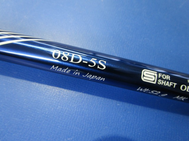 その他 シャフト Premium Series 08D-5(S) バルド用スリーブ 45.375インチ