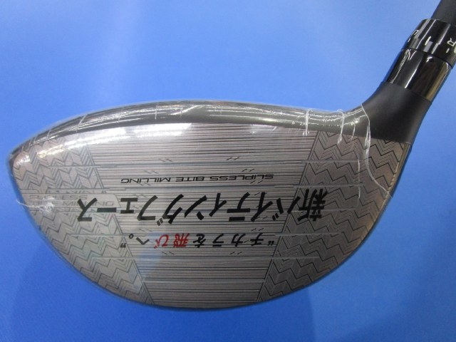 BRIDGESTONE ドライバー BX1 ST 10.5°
