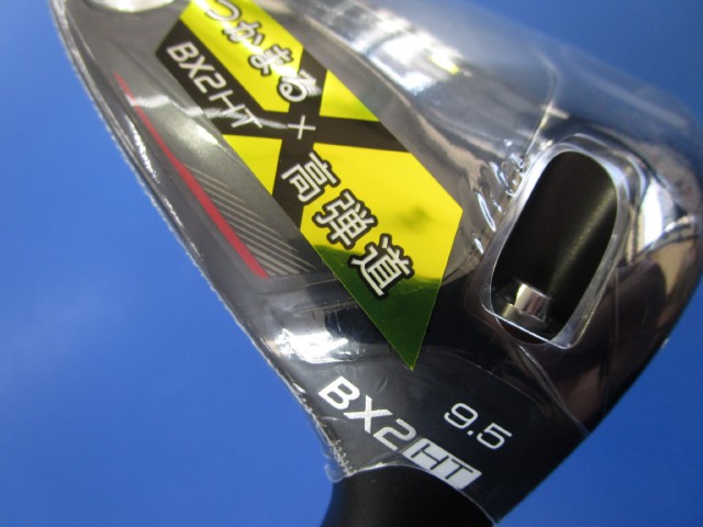 BRIDGESTONE 中古ゴルフ
