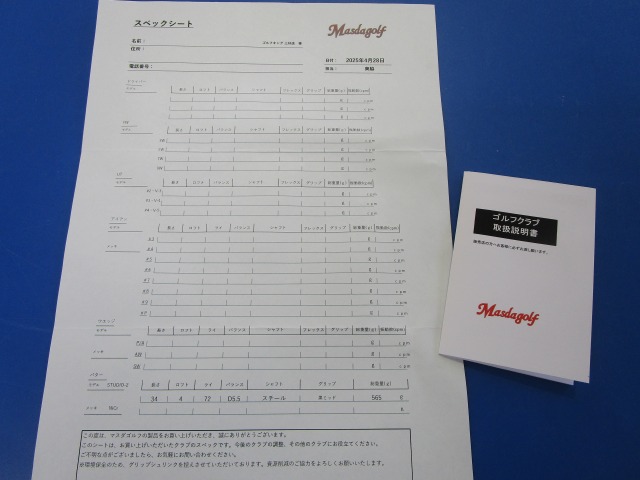 中古 STUDIO-2 ニッケルクロム仕上げパター ゴルフ用品